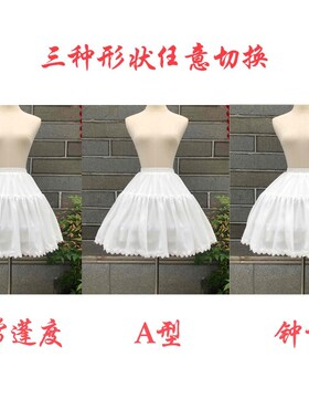 儿童公主裙短款裙撑女童短款公主裙蓬蓬裙婚纱裙撑内衬裙衬可调节