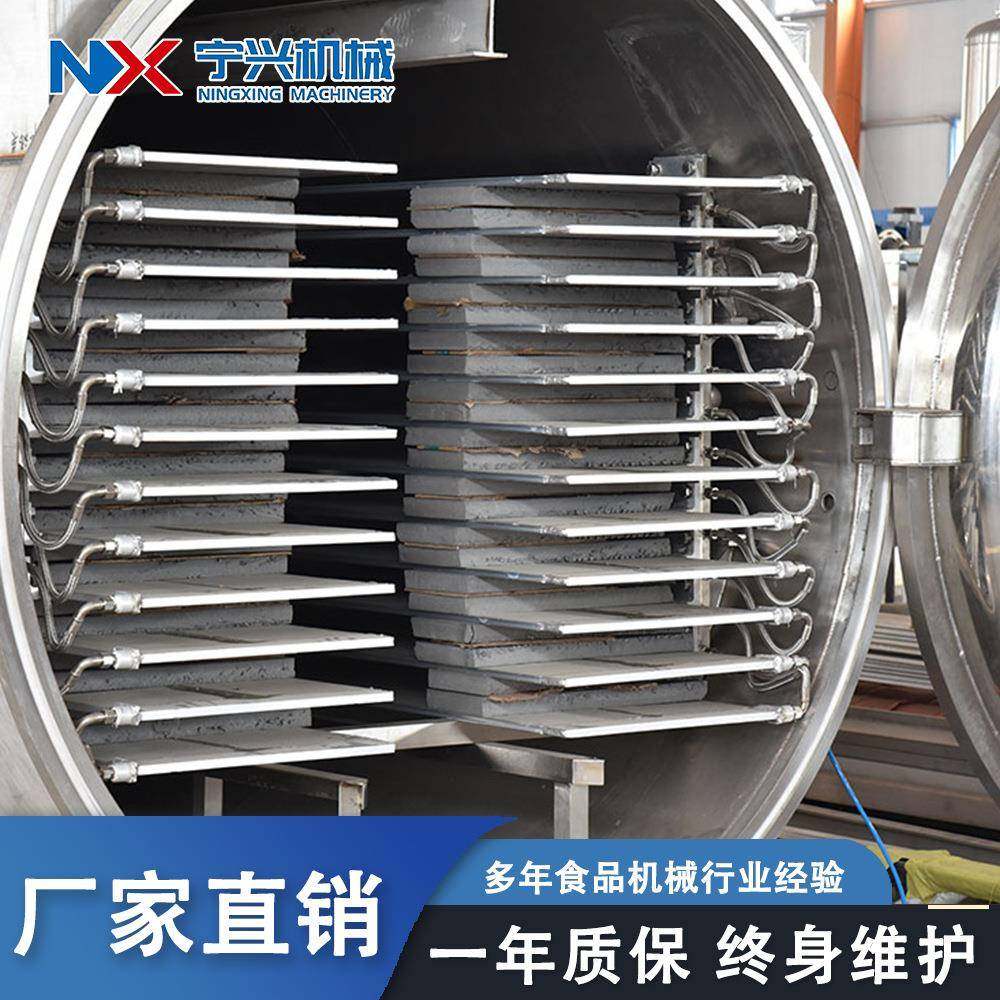 杏干低温冷冻干燥机大型商用真空冷冻冻干机无花果冻干机,淘宝优惠券,粉丝福利购,淘宝优惠卷