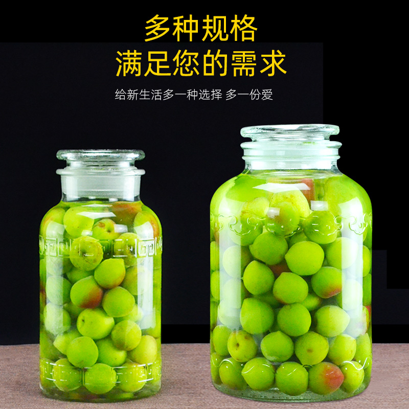 Soaking wine bottle glass bottle 5 jins 2 jins green plum special wine jar wide mouth frosted wine making tank