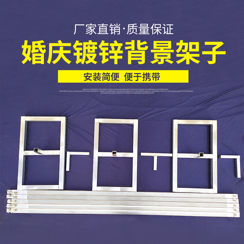 婚庆背景架子加厚不锈钢婚礼纱幔伸缩杆花门路引仪式亭布置道具 - 图0