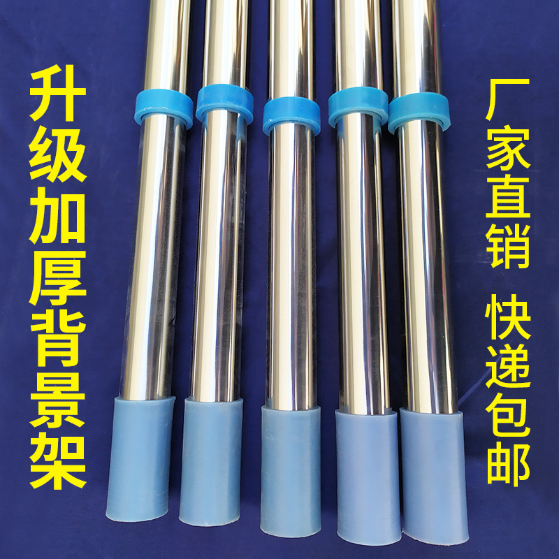婚庆背景架子加厚不锈钢婚礼纱幔伸缩杆花门路引仪式亭布置道具 - 图1