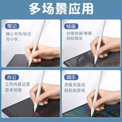 适用作业帮2电容笔T22学习机寸手写笔T2o+触屏22O+儿童平板家教机 - 图3