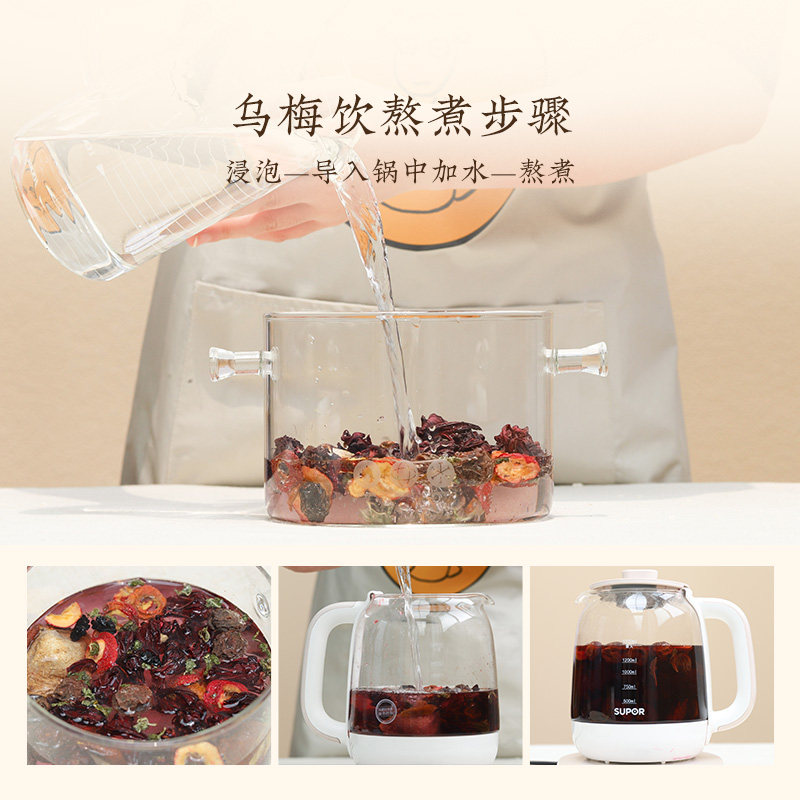 羊爸爸乌梅饮儿童陈皮茶包养生茶酸甜解腻养生滋补正品官方旗舰店,淘宝优惠券,粉丝福利购,淘宝优惠卷