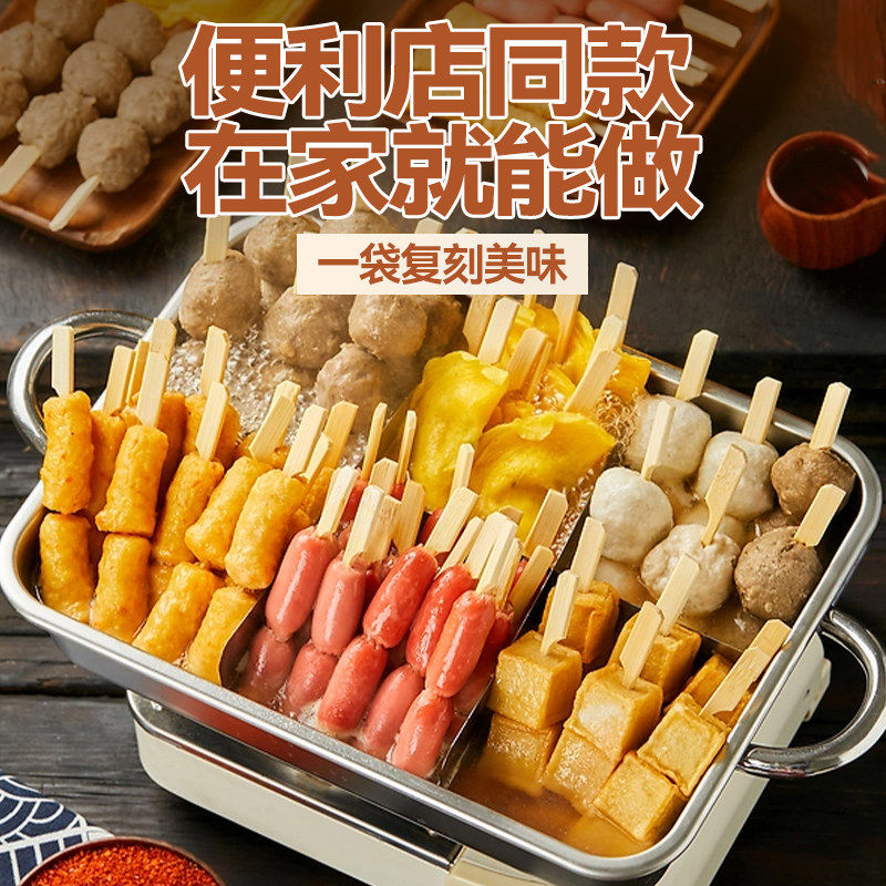 图 2