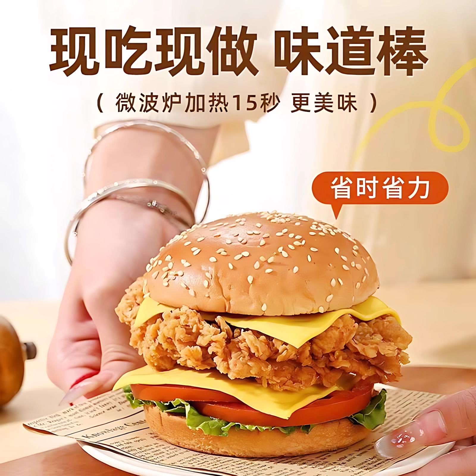 央妈推荐汉堡包面包胚官方旗舰整箱正品无添加半成品儿童营养早餐,淘宝优惠券,粉丝福利购,淘宝优惠卷
