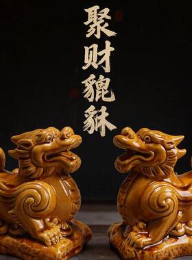 土黄色三彩陶瓷貔貅聚宝盆招财摆件奇门吉祥物卧室收银柜台乔迁礼