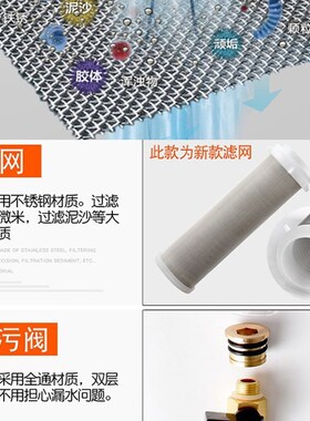 全屋地暖前置家用壁炉暖气管净水电热水器自来水管道净化