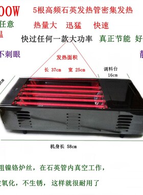 烧烤炉光波炉取暖炉羊肉烧烤电烤炉鸡趐生蚝烧烤火锅烤火炉