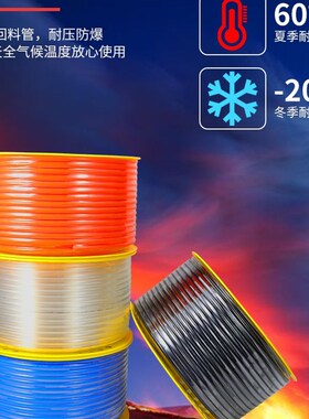 PU管空压机气泵气管8mm透明汽管子软管PU8*5 6*4 12*8(非神驰)