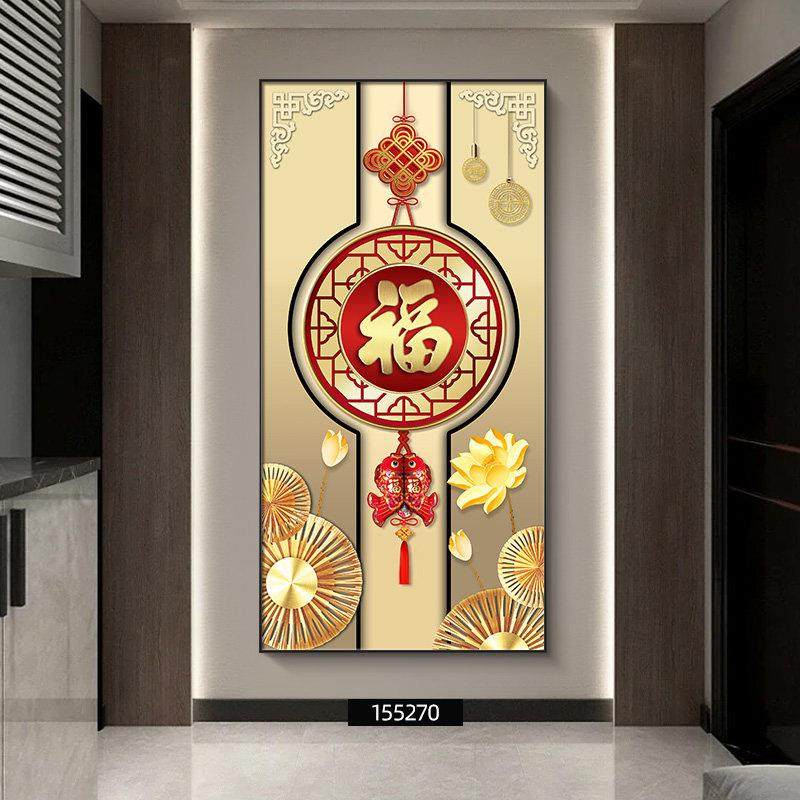 客厅入户玄关门正对背景墙壁装饰画走廊过道中式福字晶瓷镶钻挂画,淘宝优惠券,粉丝福利购,淘宝优惠卷