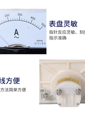 44L1指针式交流电流电压表表头电测仪表配电柜专用250v450v200/5