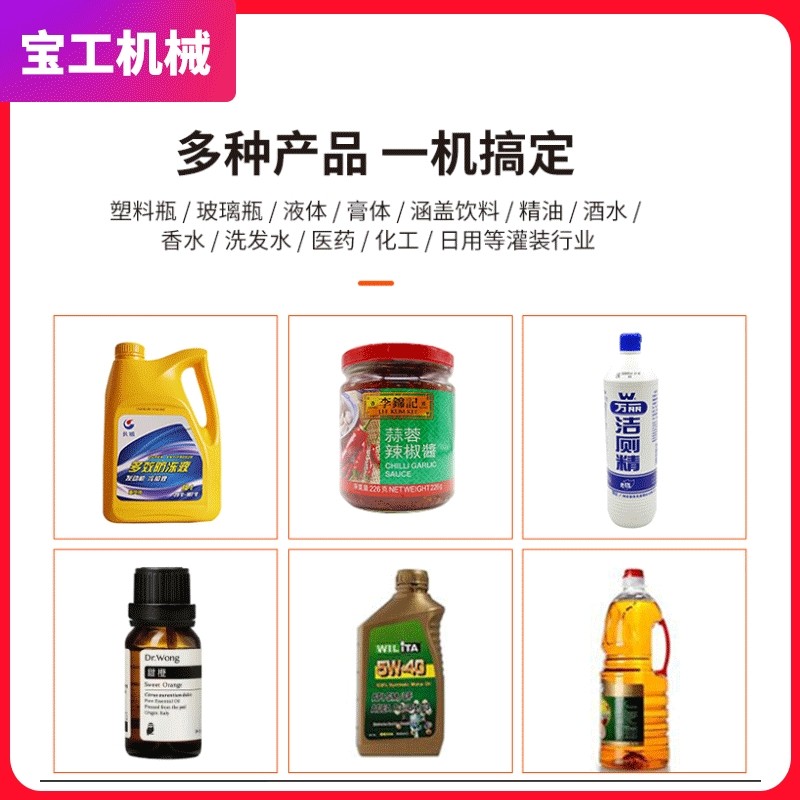全自动高速多头罐头罐装机 定量分装黄桃罐头灌装机 罐头旋盖机,淘宝优惠券,粉丝福利购,淘宝优惠卷