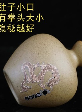 避火龙瓶子厨房西北角正北辟火龙瓶子壁黄碎石陶瓷土陶罐葫芦摆件