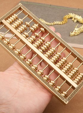 纯黄铜实心算盘摆件算珠家居装饰桌面办公室招财开业礼新中式礼品