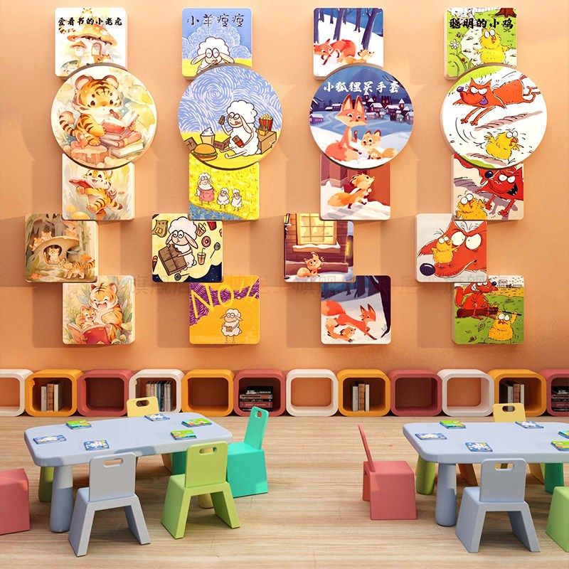 幼儿童园绘本馆环创主题成品图书角布置阅读览区文化墙面装饰贴画,淘宝优惠券,粉丝福利购,淘宝优惠卷