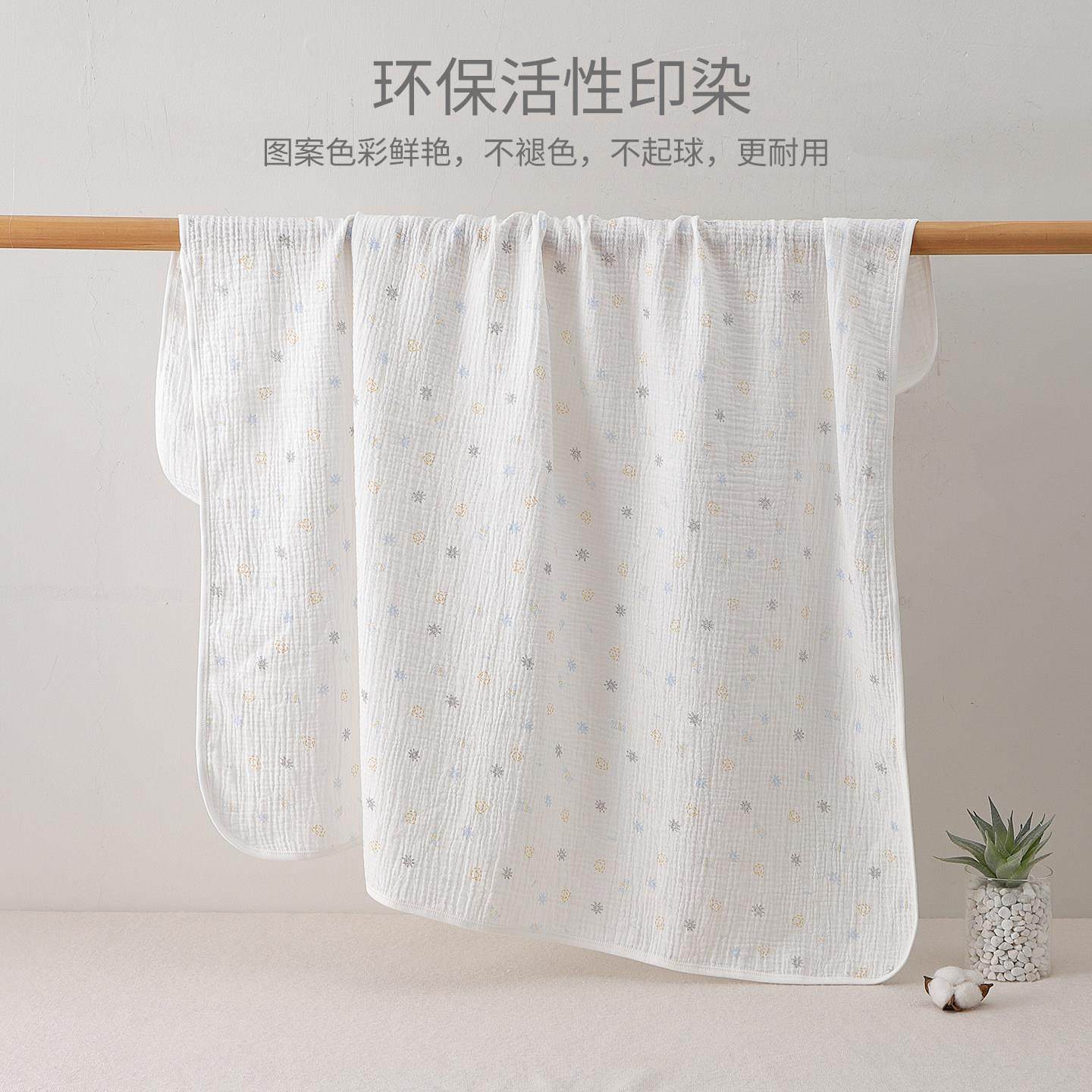 婴儿纯棉盖毯双层纱布春夏薄款透气新生儿浴巾午睡毯初生宝宝包被,淘宝优惠券,粉丝福利购,淘宝优惠卷