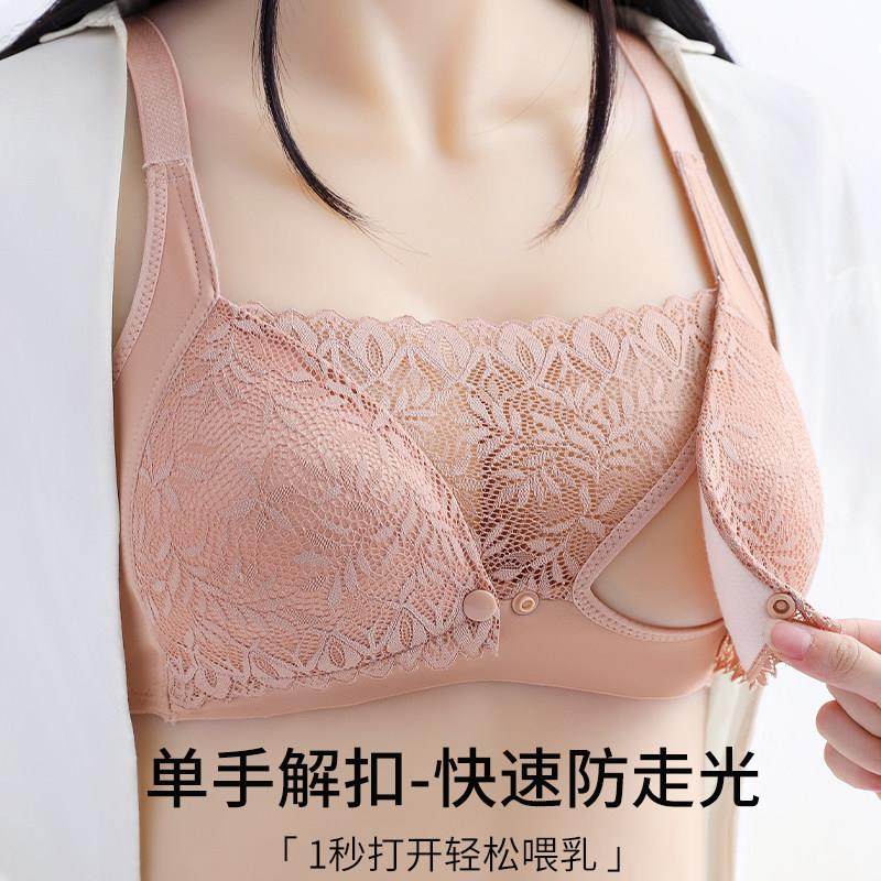 哺乳内衣聚拢防下垂收副乳怀孕期孕妇产后喂奶母乳文胸薄款前开扣,淘宝优惠券,粉丝福利购,淘宝优惠卷