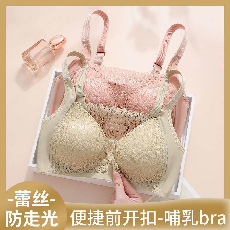 哺乳内衣聚拢防下垂收副乳怀孕期孕妇产后喂奶母乳文胸薄款前开扣,淘宝优惠券,粉丝福利购,淘宝优惠卷