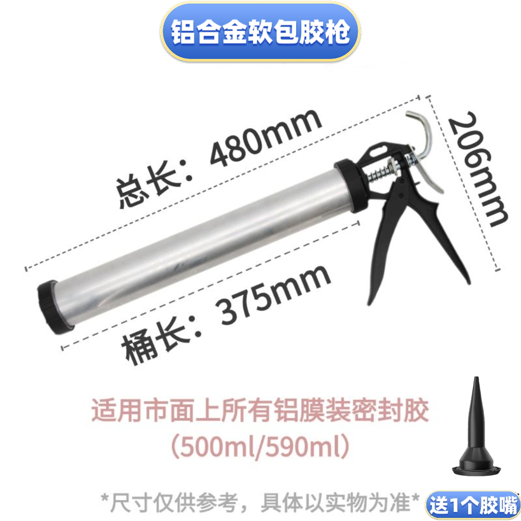 长鹿玻璃自动断胶结构美缝枪加厚打胶专用可旋转手动不锈钢铝合金,淘宝优惠券,粉丝福利购,淘宝优惠卷