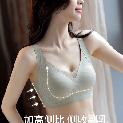曼丝顿乳胶无痕运动内衣女薄防下垂收副乳大胸显小胸聚拢睡眠文胸