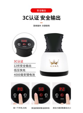 砭石刮痧器加热温灸仪电动充电扁石家用震动矾石经络推揉腹按摩器