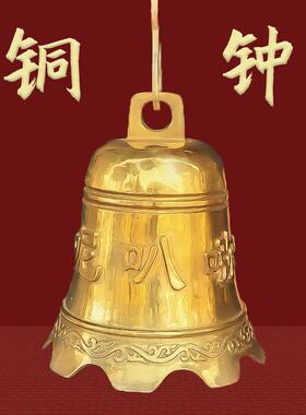 纯铜六字真言钟八宝钟铃铛道观八吉祥钟寺庙法器八卦铃摆件挂件铜