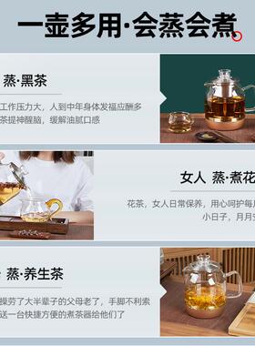 茶皇子全自动上水电热水壶家用保温一体智能烧水壶玻璃蒸煮茶器