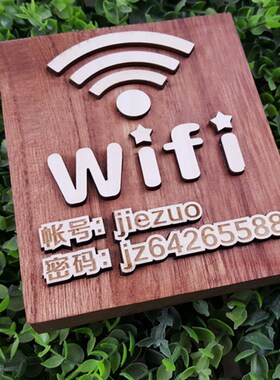 双面侧挂木质洗手间指示牌木头男女厕所卫生间门牌订制