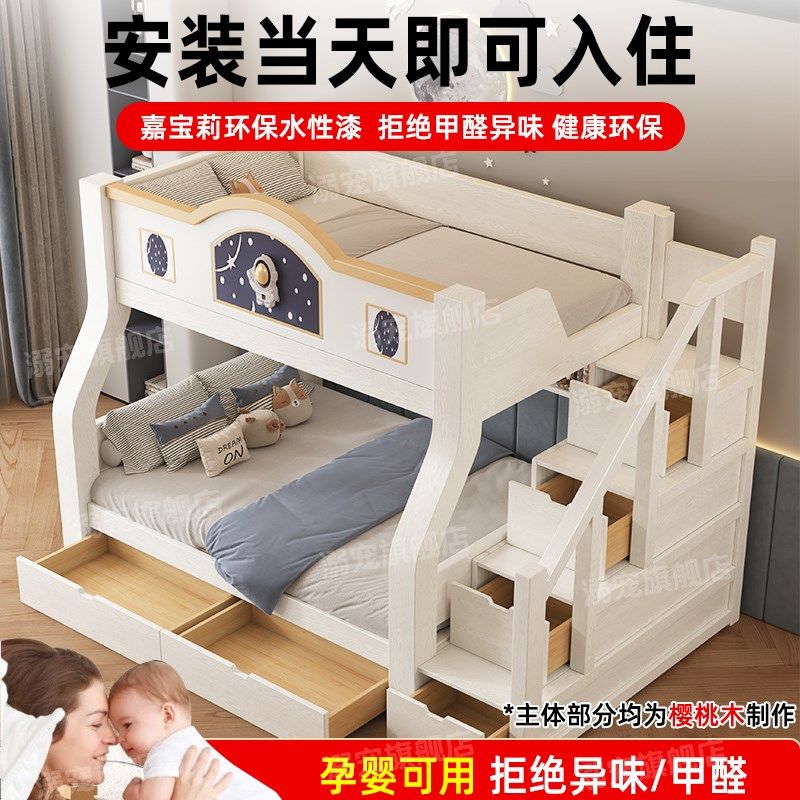 上下床双层床高低床多功能两层组合实木子母床儿童床上下铺双人床,淘宝优惠券,粉丝福利购,淘宝优惠卷