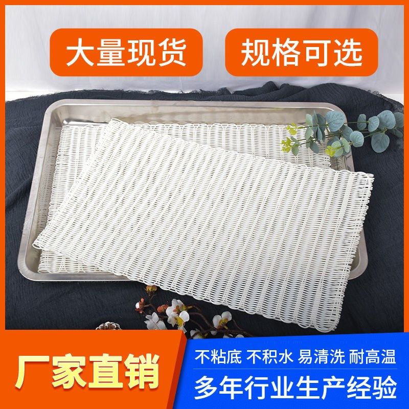 藤编蒸笼垫 藤条不粘蒸垫仿藤蒸笼屉布 馒头包子蒸笼纸垫方形蒸垫,淘宝优惠券,粉丝福利购,淘宝优惠卷