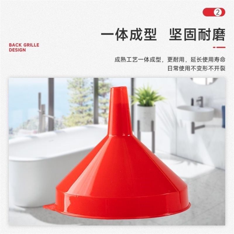 油漏斗家用小号大口特大号加油神器塑料口径厨房油水倒酒液体分装,淘宝优惠券,粉丝福利购,淘宝优惠卷