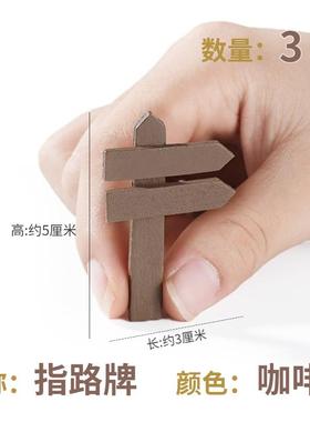 彩色圆木木质栅栏蛋糕装饰摆件小手工指路牌篱笆围栏杆甜品台插件