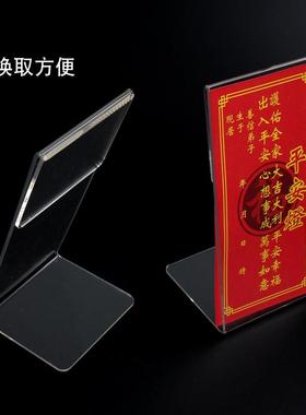 供灯福纸灯牌位纸亚克力灯架灯纸