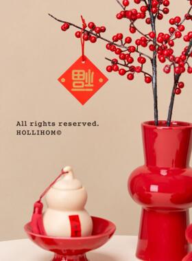 逅里 红红火火 红色花瓶乔迁摆件年轻人送礼高档布置开业卧室装饰