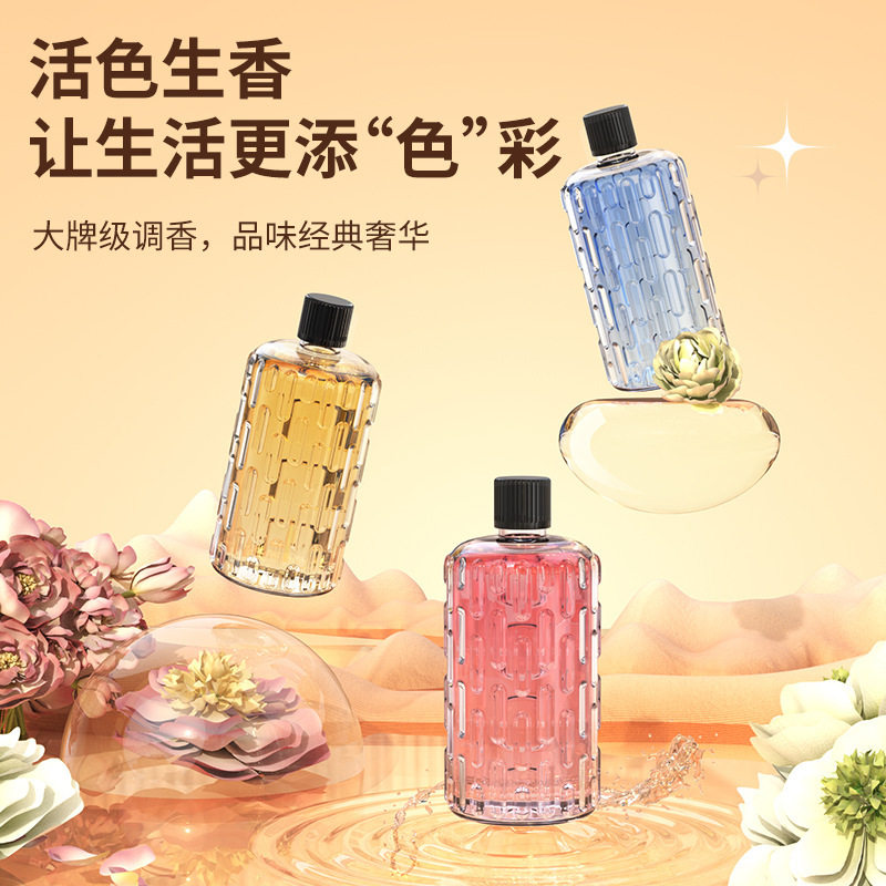 宅小适2025新款智能香薰机自动喷香室内卫生间卧室除臭精油香氛机