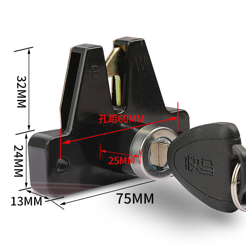 电动车休闲车坐桶锁电动三轮车座垫锁坐板锁老年车座垫锁后备箱锁,淘宝优惠券,粉丝福利购,淘宝优惠卷