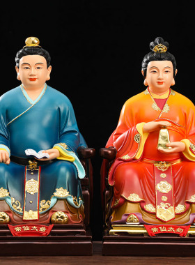 12寸胡三太爷太奶 19寸胡黄常莽居家工艺品摆件黄三太爷太奶