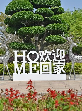 不锈钢铁艺鹿雕塑售楼部景区公园镂空梅花鹿摆件户外园林景观小品