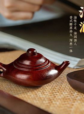 把把壶胡手把件小叶紫檀实木雕刻吊坠木雕汽车随身钥匙扣文玩挂件