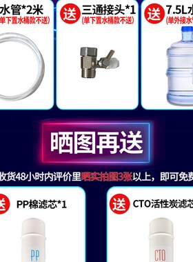 过滤饮水机净水器一体自来水直饮办公室净化过滤器家用茶吧一体机