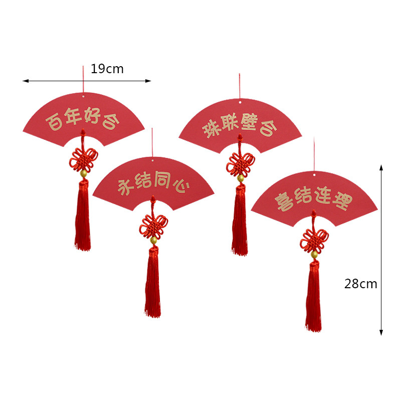 婚房床头拍照背景灯笼花纸扇墙贴蜂窝球立柱装饰客厅布置婚庆婚礼,淘宝优惠券,粉丝福利购,淘宝优惠卷