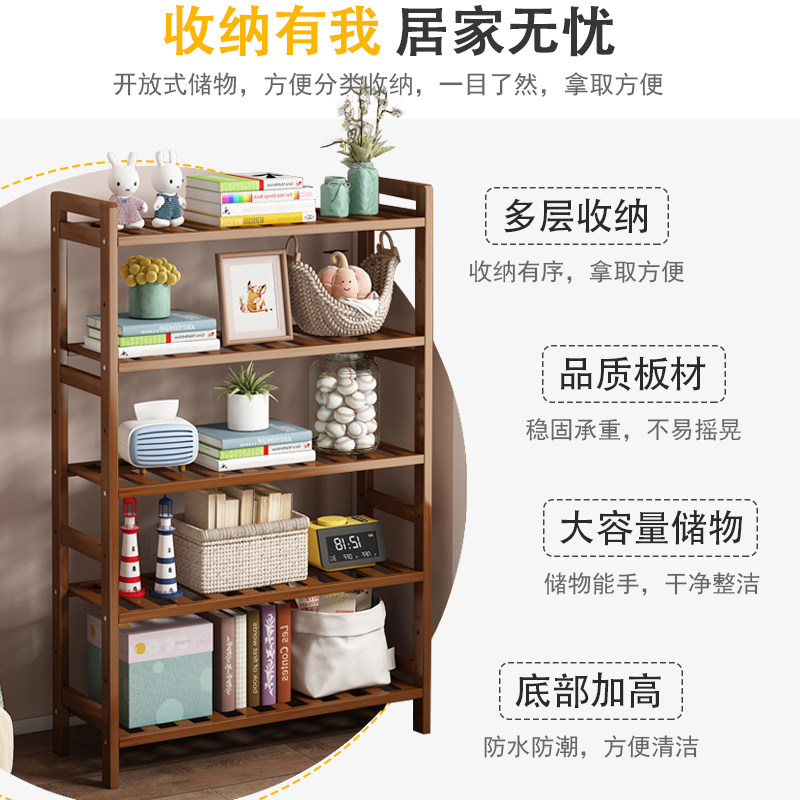 置物架多层收纳层架厨房简易货架落地置物架小型楠竹书架靠墙窄架,淘宝优惠券,粉丝福利购,淘宝优惠卷