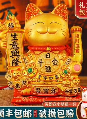 2024新款招财猫摆件自动摇手乔迁开业礼品店铺前台家居装饰发财猫