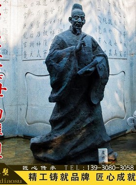 唐代诗人张若虚雕塑玻璃钢铸铜人物校园名人博物馆纪念馆肖像装饰