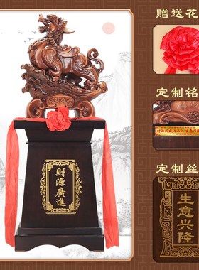 貔貅落地摆件一对大号公司乔迁开业礼物办公室饭店前台聚财装饰品