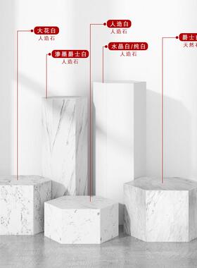 几何六边形白色大理石雕塑底座 适客厅玄关展示 可选W50×H30cm大
