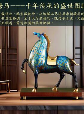 黄铜大漆唐朝将军马到成功生肖马摆件工艺品新中式乔迁开业礼物