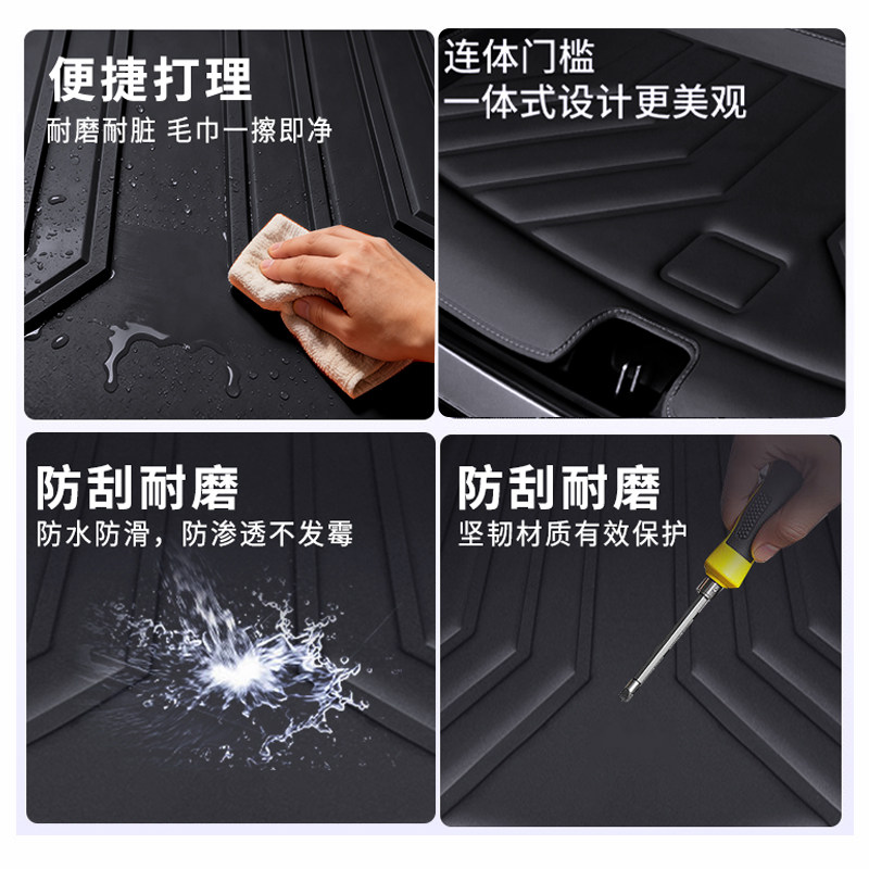适用于深蓝S07后备箱垫2026新款尾箱垫汽车内饰改装配件用品配件,淘宝优惠券,粉丝福利购,淘宝优惠卷