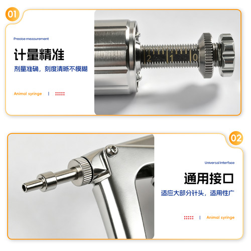 K型连续注射器2ml鸡鸭鹅用注射针疫苗器兽用可调连续注射疫苗器 - 图3