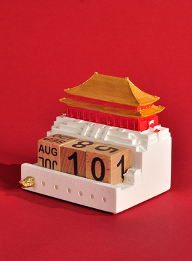 创意万年历桌面摆件建筑办公室装饰日历老师同学朋友毕业生日礼物